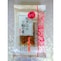 帆立炊き込みご飯の素（2合炊用）135ｇは3袋お届けします。