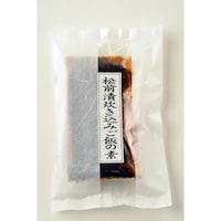 松前漬炊き込みご飯の素（2合炊用）135ｇは2袋お届けします。