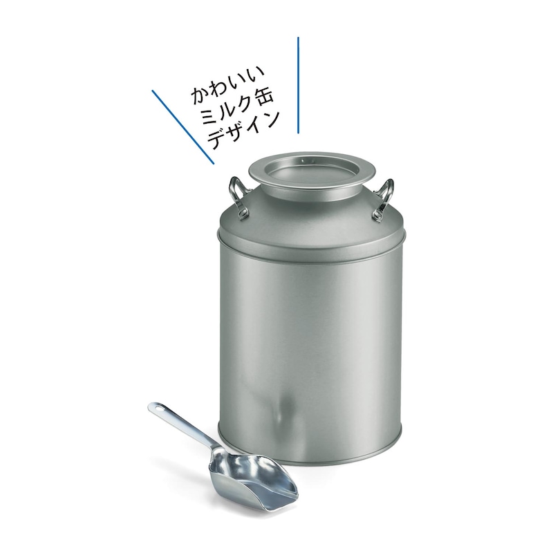 ミルク缶セット
