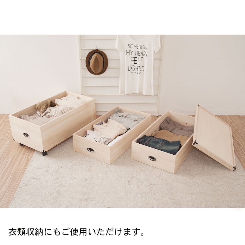 使用イメージ/3段・高さ72.5cm