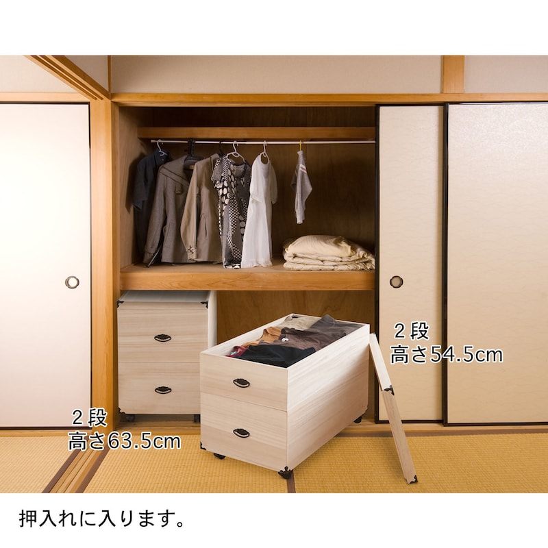 使用イメージ