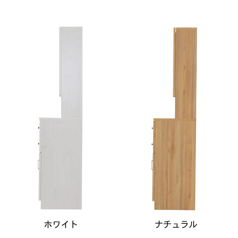 ホワイトは終売です　仕様のみの参考です