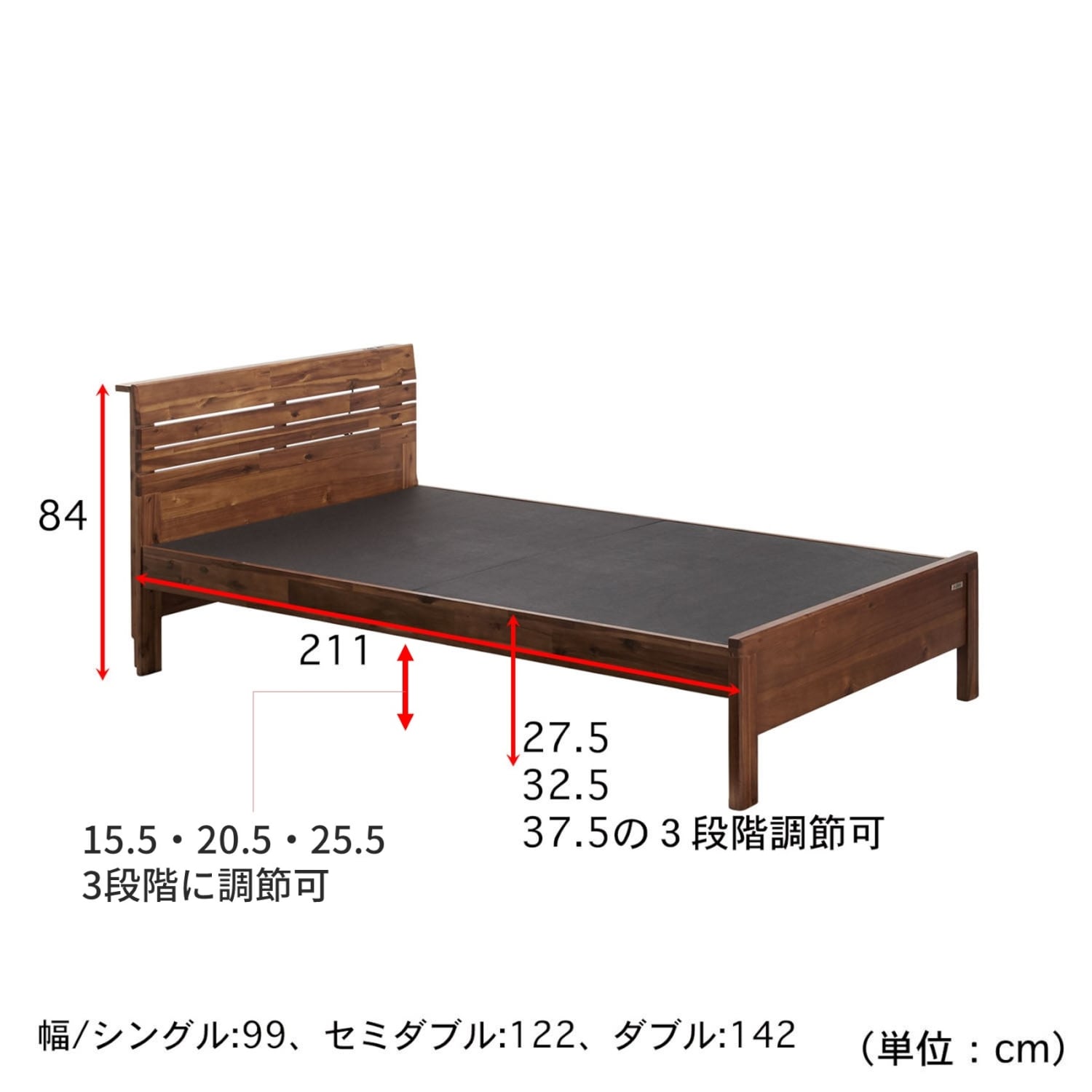 高さ調整式！アンティーク調コンセント付きベッド ＜シングル