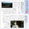 「本気柚子酒」こだわり