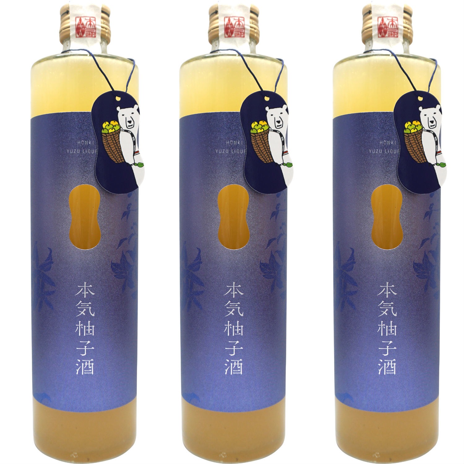 新品未開封 本気梅酒 500ml 3本セット - その他