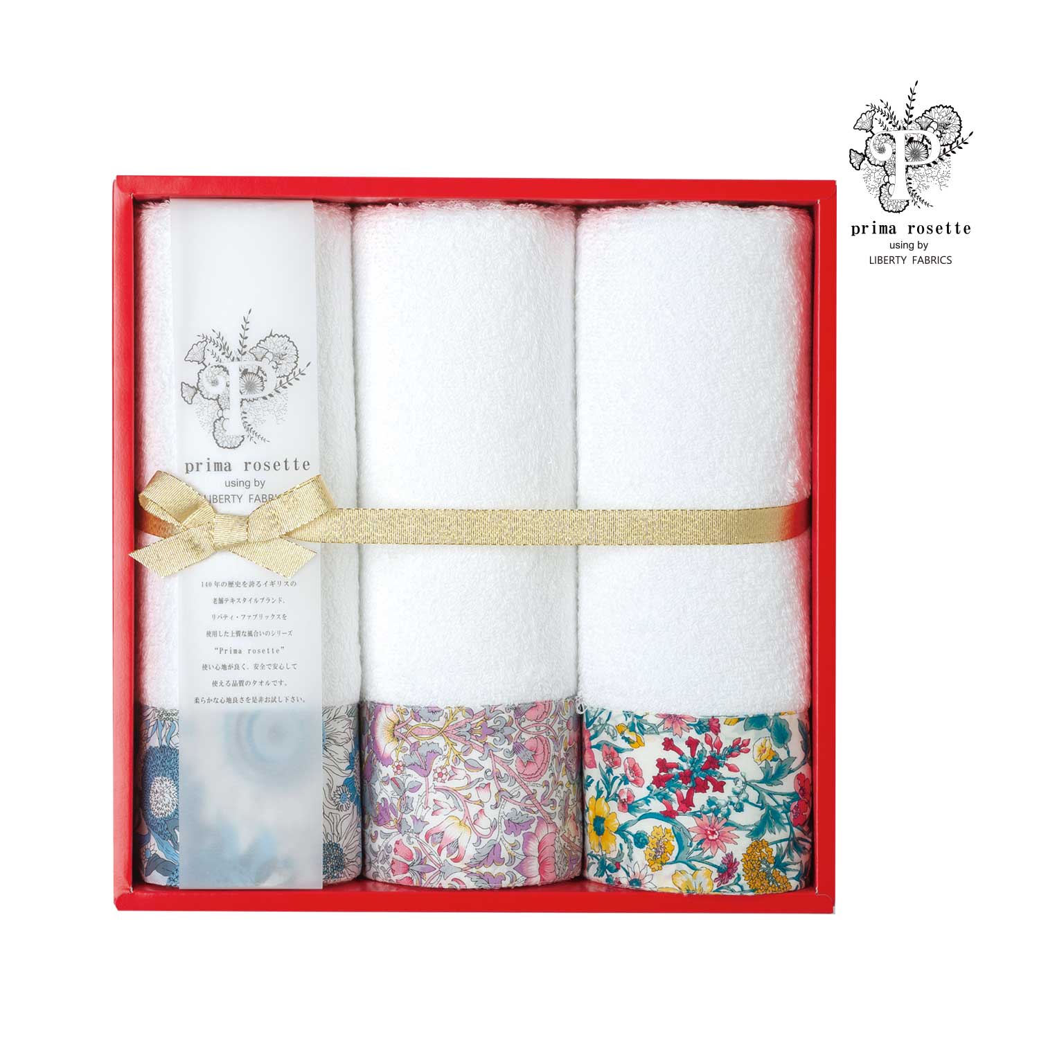 送料無料】 リバティプリント フェイスタオル3枚セット(prima rosette using by LIBERTY FABRICS )|通販のベルメゾンネット 送料無料】 リバティプリント フェイスタオル3枚セット(prima rosette using by LIBERTY FABRICS )|通販のベルメゾンネット