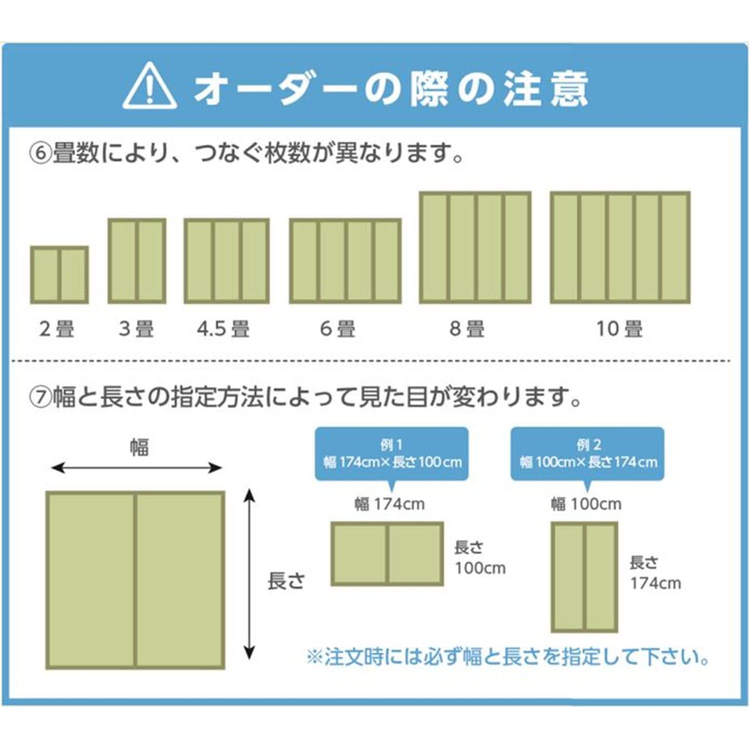 オーダー】撥水オーダー畳上敷き（い草/置き畳/竹ラグ）｜通販の