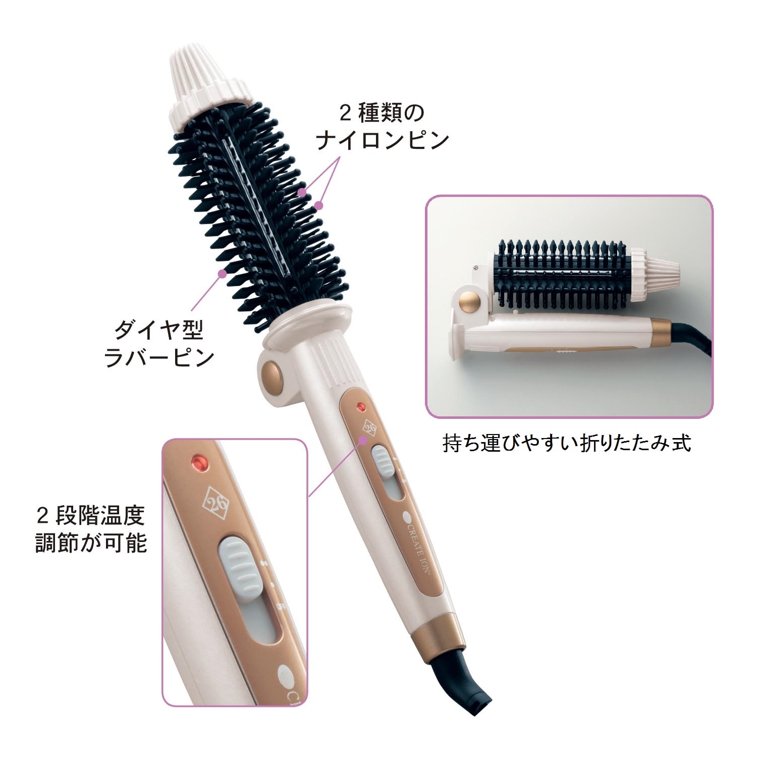 クレイツイオン（Ｒ）ロールブラシ キャッチ＆カール 26mm（ドライヤー/ヘアケア家電）｜(クレイツイオン)｜通販のベルメゾンネット