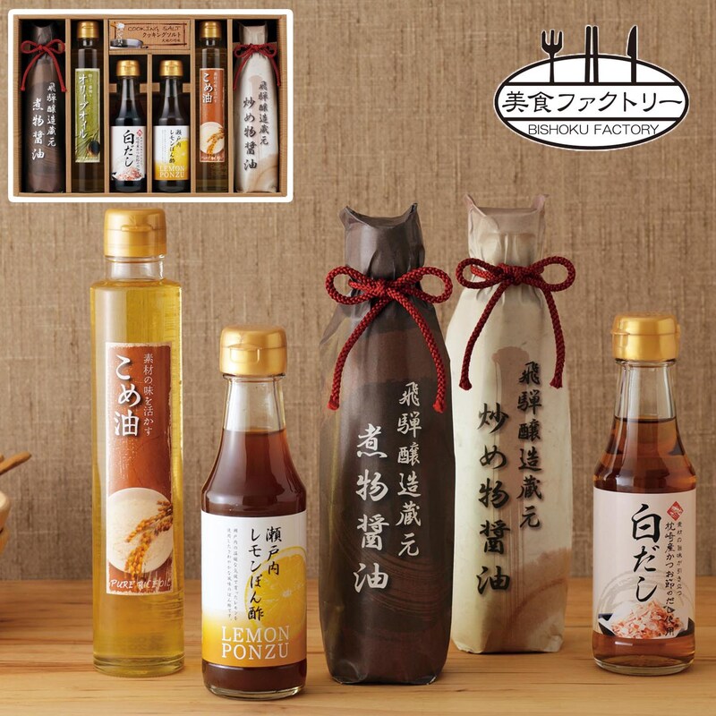 こだわり調味料ギフト７点セット 美食ファクトリー 通販のベルメゾンネット