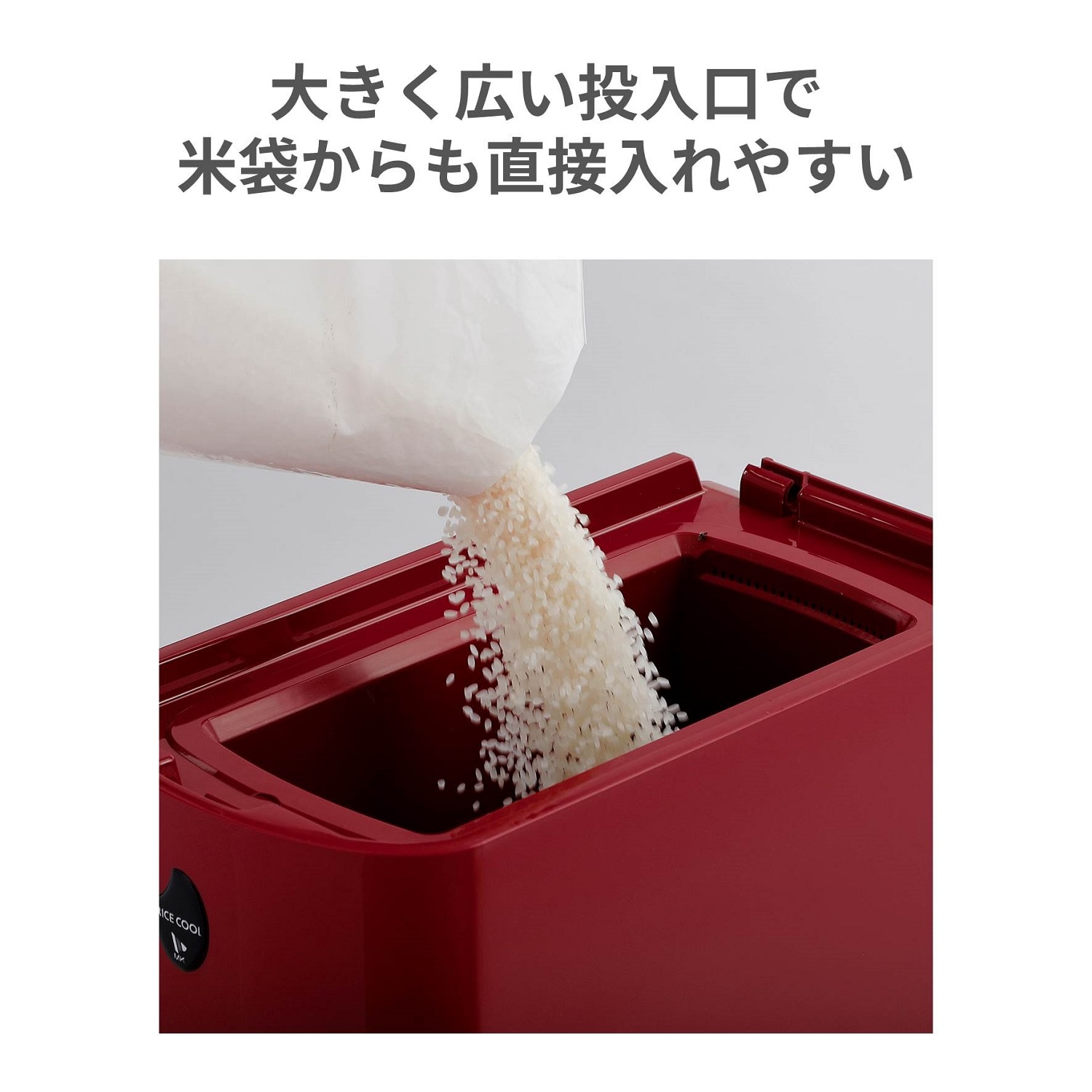 人気商品は人気商品はエムケー精工 保冷米びつ 6kg RICE COOL（ライ