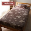 【メルトロ/meltoro】あったかなめらかなボックスシーツ「ミッキーモチーフ」