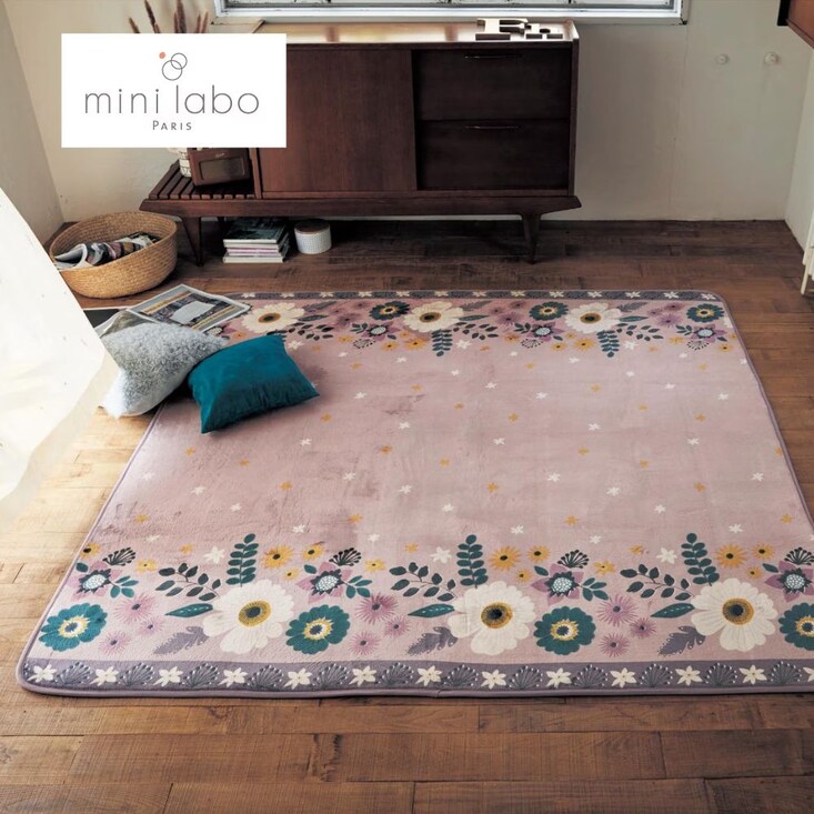 マイクロファイバーの低反発ウレタン入りラグ／ドライフラワー 「ミニラボ」