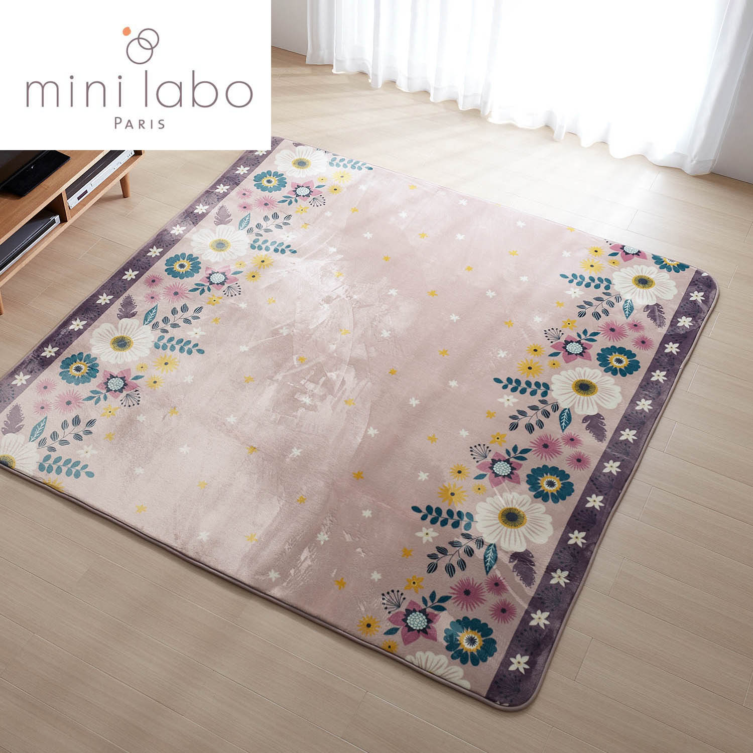 【ミニラボ/mini labo】マイクロファイバーの低反発ウレタン入りラグ/ドライフラワー 「ミニラボ」 【ミニラボ/mini labo】マイクロファイバーの低反発ウレタン入りラグ/ドライフラワー 「ミニラボ」