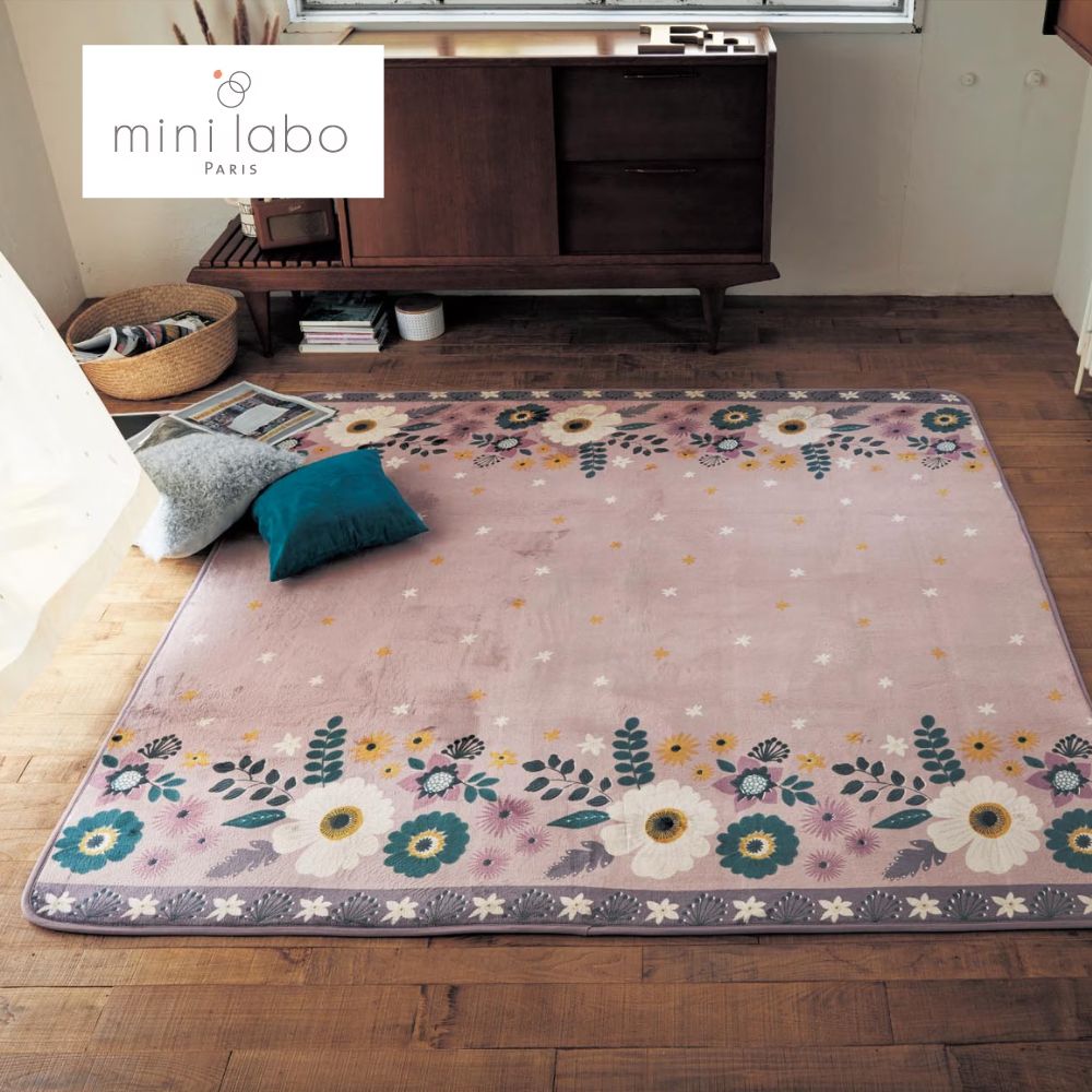 マイクロファイバーの低反発ウレタン入りラグ/ドライフラワー 「ミニラボ」(ミニラボ/mini labo) マイクロファイバーの低反発ウレタン入りラグ/ドライフラワー 「ミニラボ」(ミニラボ/mini labo)