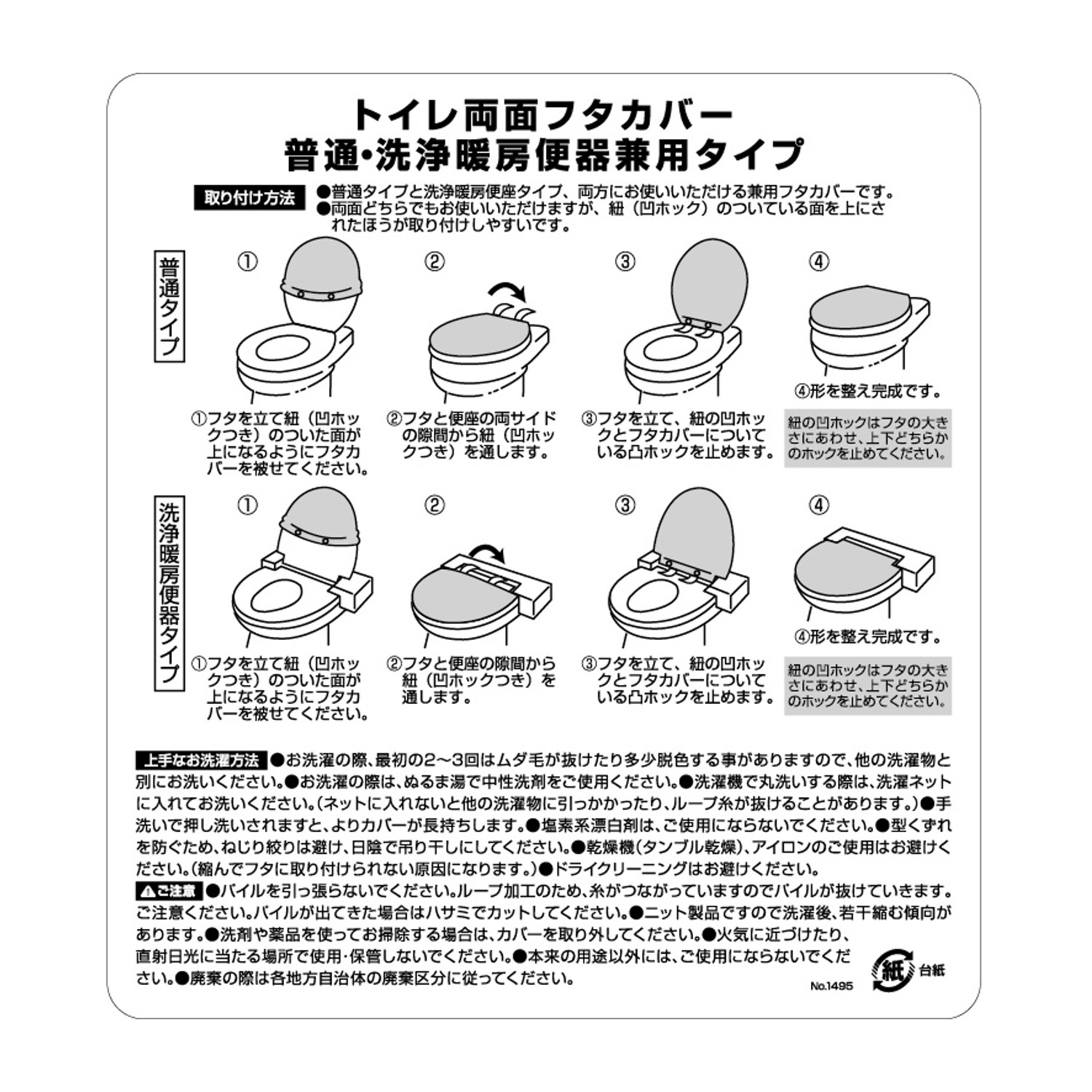 特別送料無料 トイレマット すべり止め 滑り止め 洗える 耳長 ロング おしゃれ 60 100 かわいい 可愛い マット トイレ インテリア 花柄 花 フラワー ピンク パステルカラー 特別送料無料 トイレマット すべり止め 滑り止め 洗える 耳長 ロング おしゃれ 60 100 かわいい 可愛い マット トイレ インテリア 花柄 花 フラワー ピンク パステルカラー
