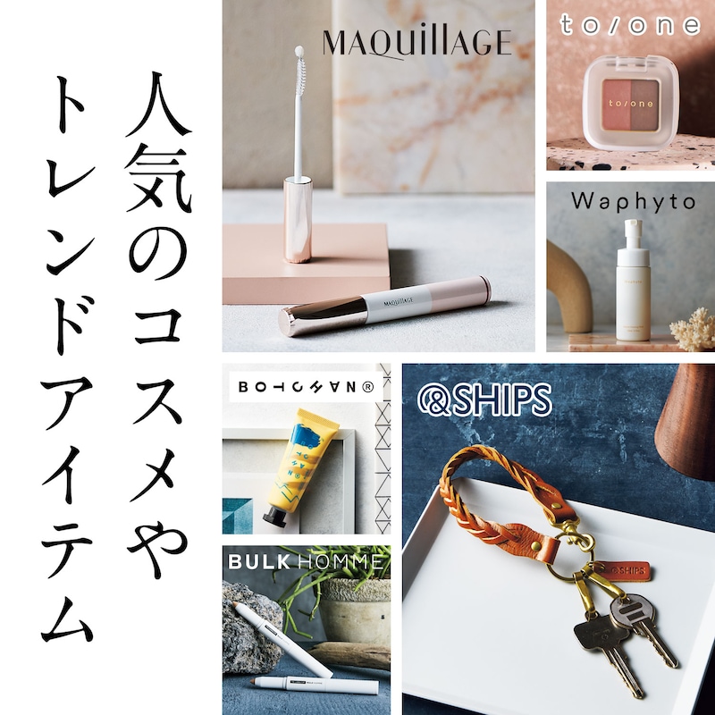 カタログギフト掲載商品一例
