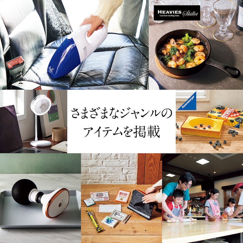 カタログギフト掲載商品一例