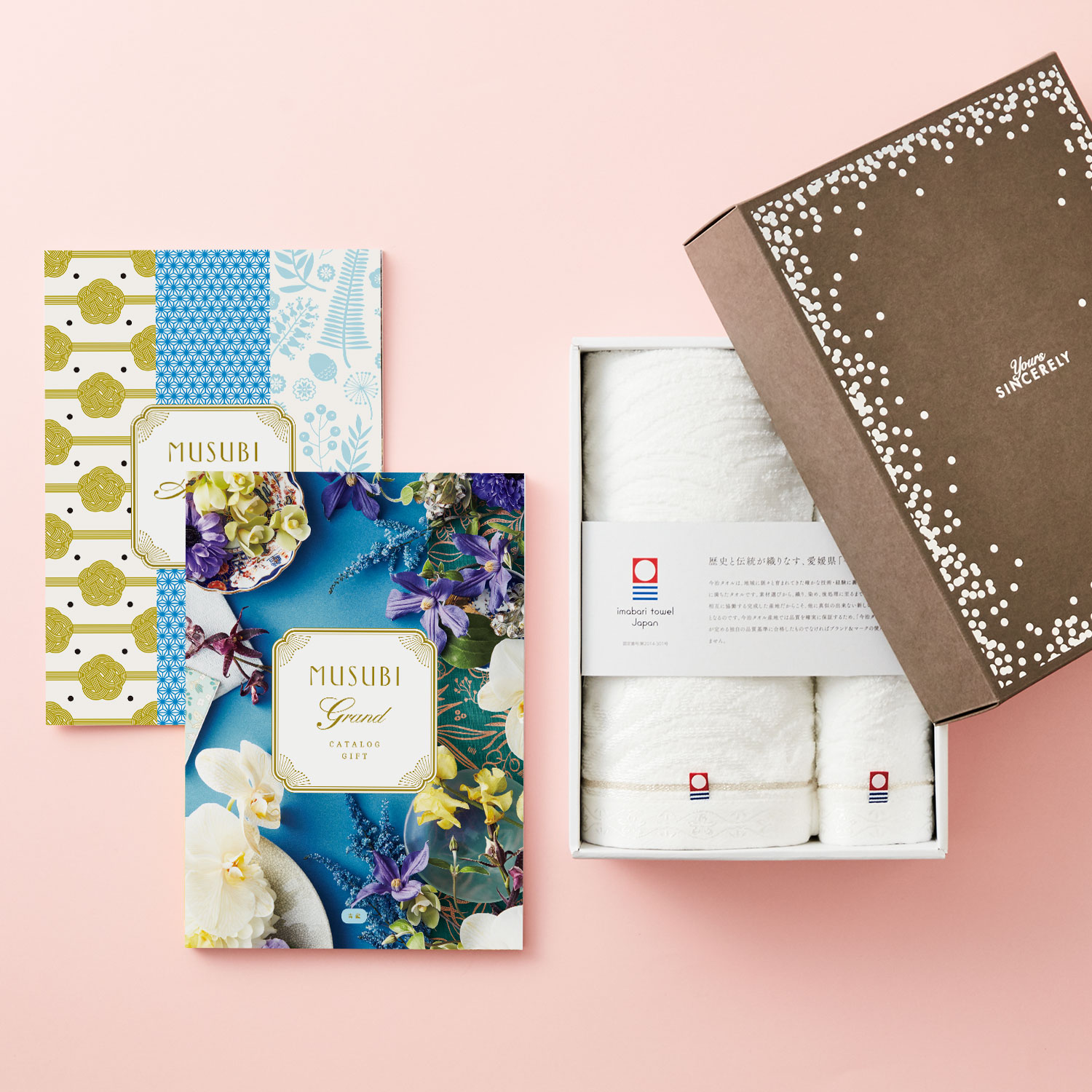【MUSUBI】【送料無料】 【カタログギフトセット】今治タオル×カタログ「青藍」 【MUSUBI】【送料無料】 【カタログギフトセット】今治タオル×カタログ「青藍」