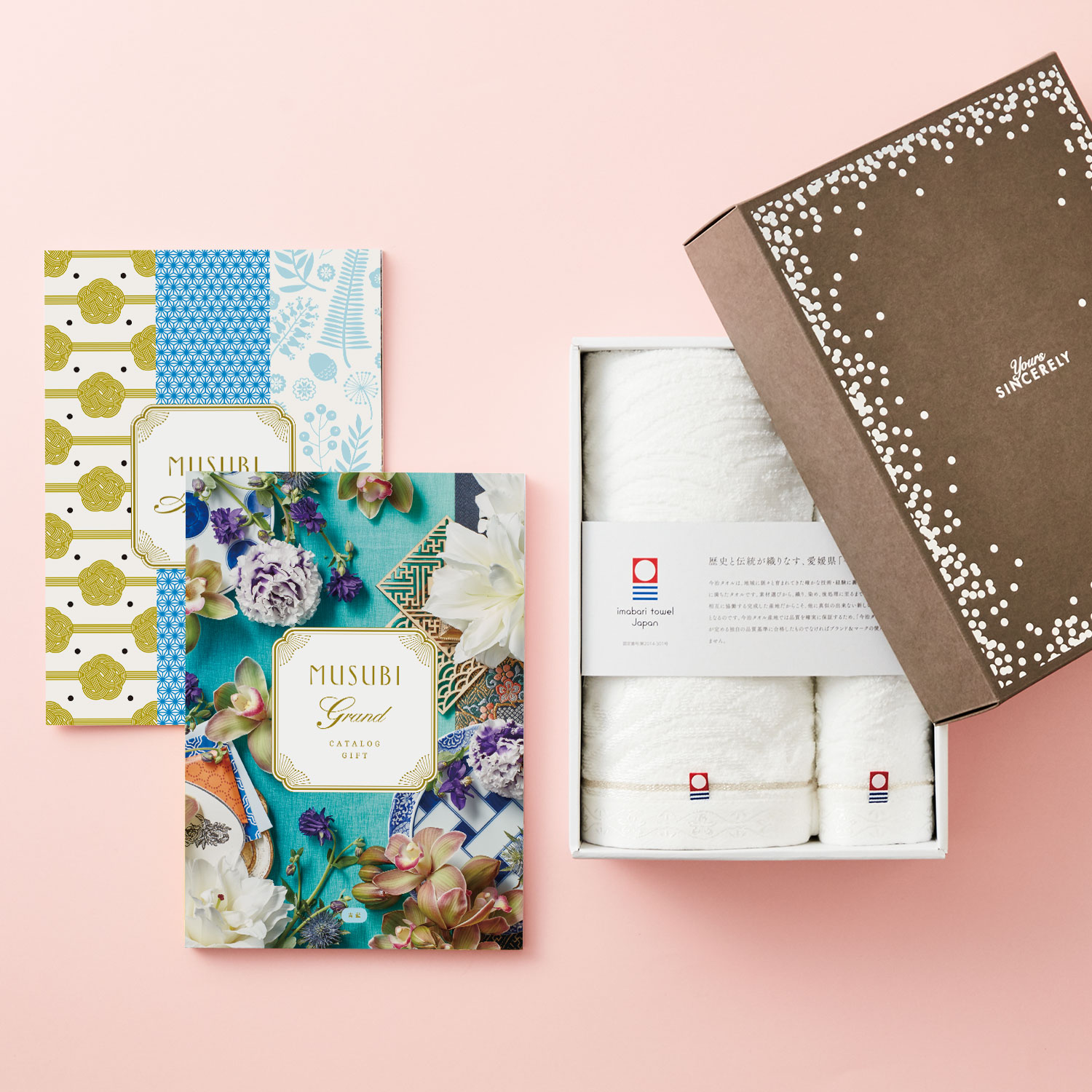 【送料無料】 【カタログギフトセット】今治タオル×カタログ「青藍」