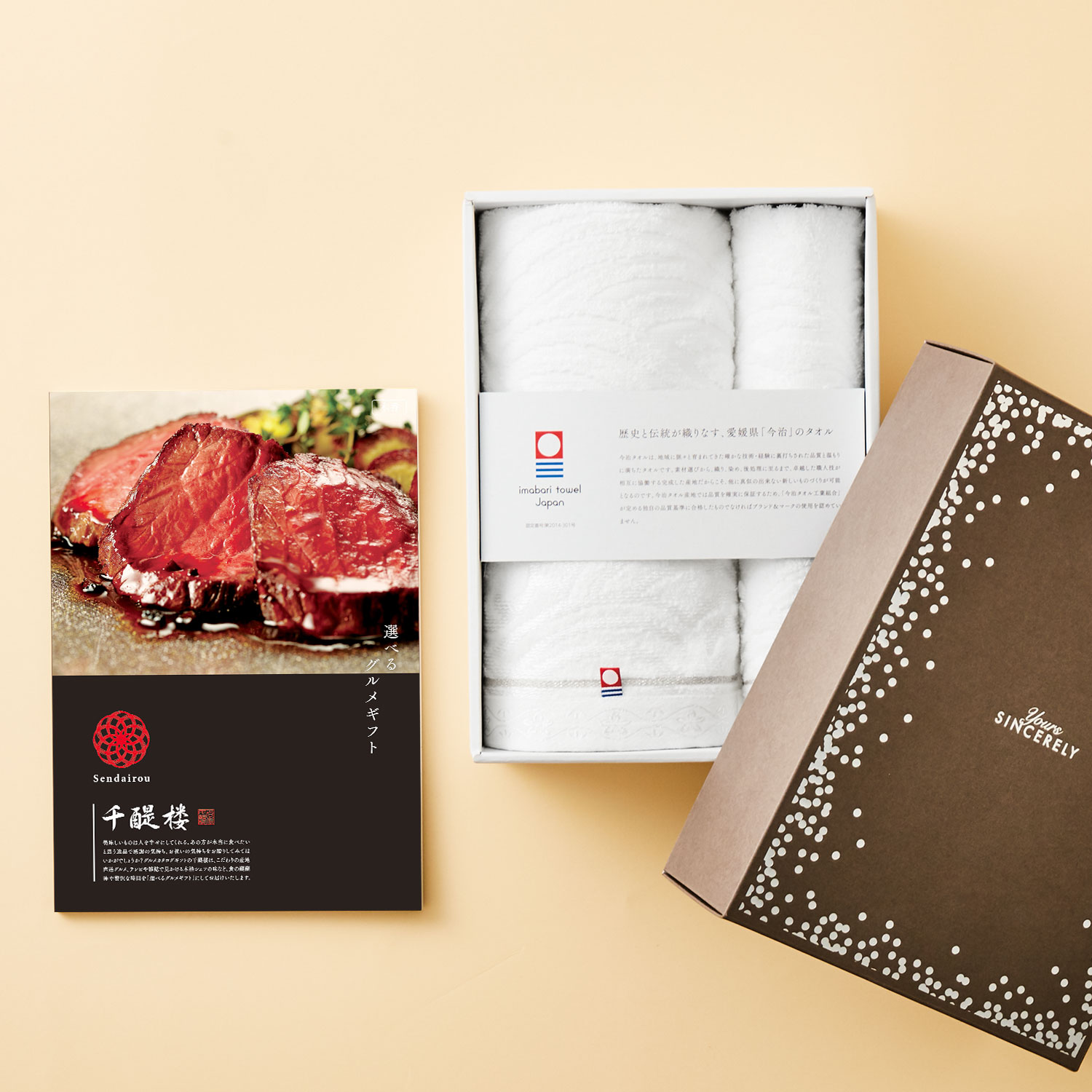 【千醍楼】【送料無料】 【カタログギフトセット】今治タオル×カタログ「木香」