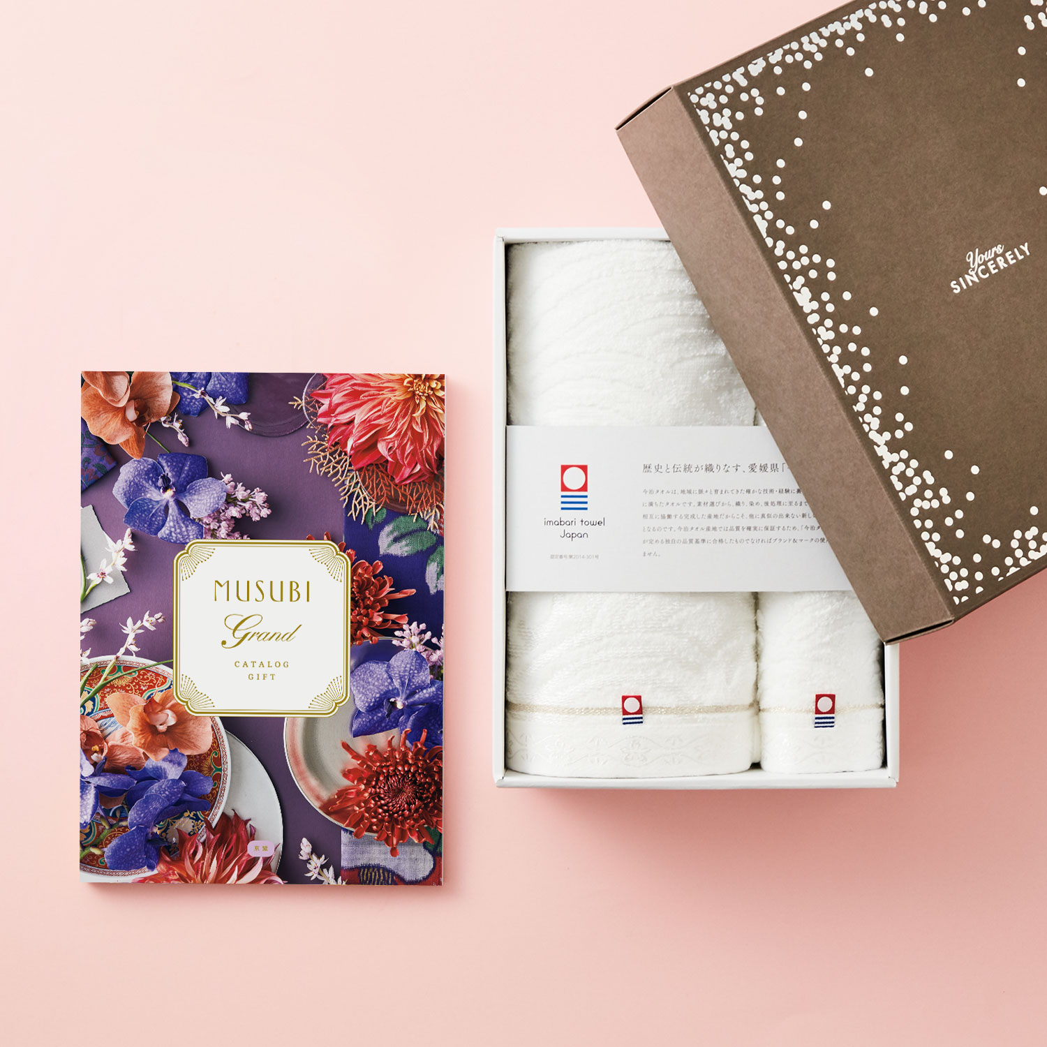 【MUSUBI】【送料無料】 【カタログギフトセット】今治タオル×カタログ「京紫」