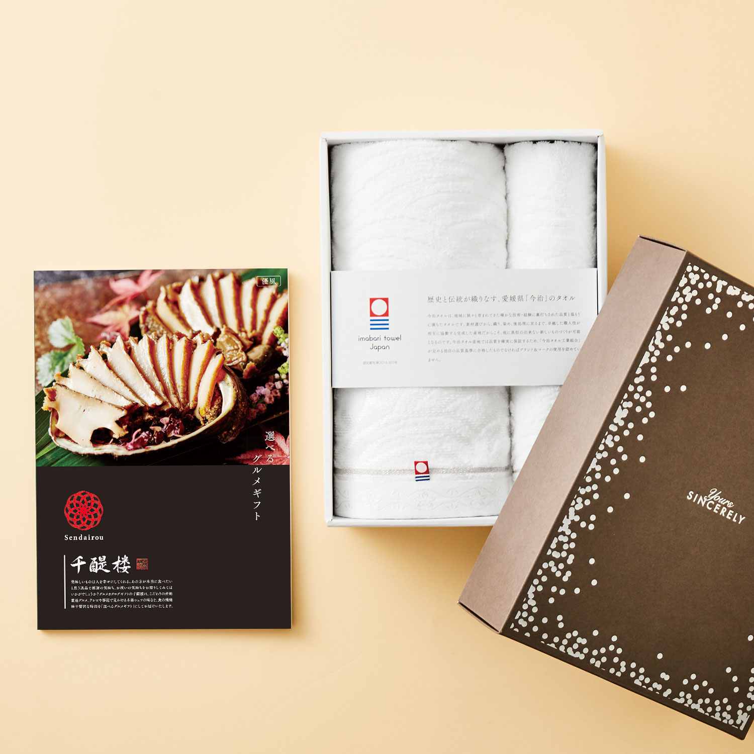 【千醍楼】【送料無料】 【カタログギフトセット】今治タオル×カタログ「優風」