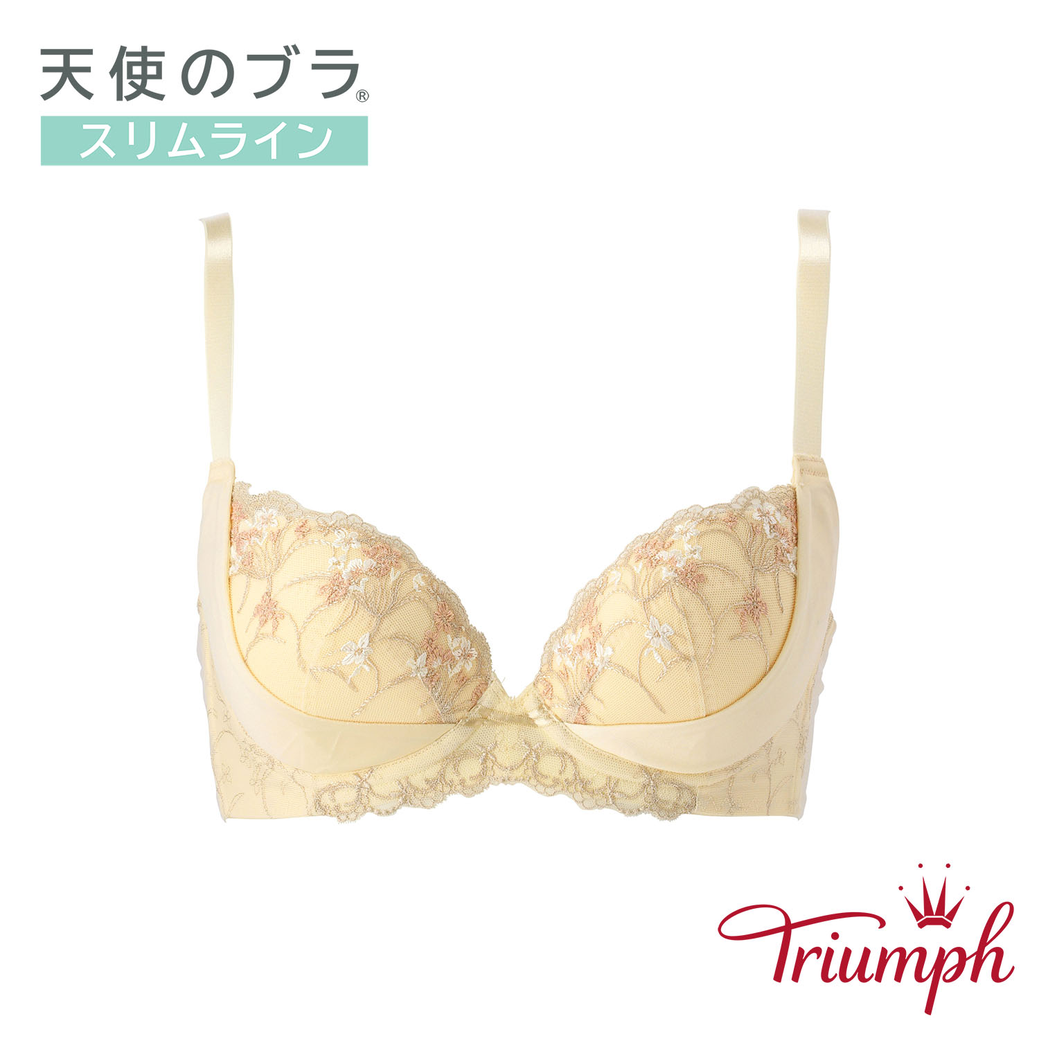 脇すっきり 天使のブラ スリムライン 474 トリンプ Triumph 通販のベルメゾンネット 脇すっきり 天使のブラ スリムライン 474 トリンプ Triumph 通販のベルメゾンネット