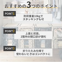 おすすめポイント