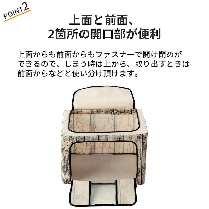 おすすめポイント