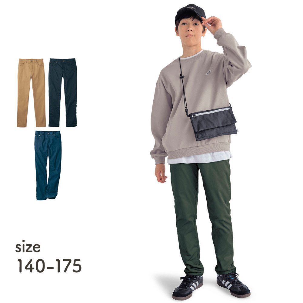 【ソニック チューン/SONIC TUNE】裏フリースストレッチストレートロングパンツ(ウエスト調節可) 【子供ズボン】