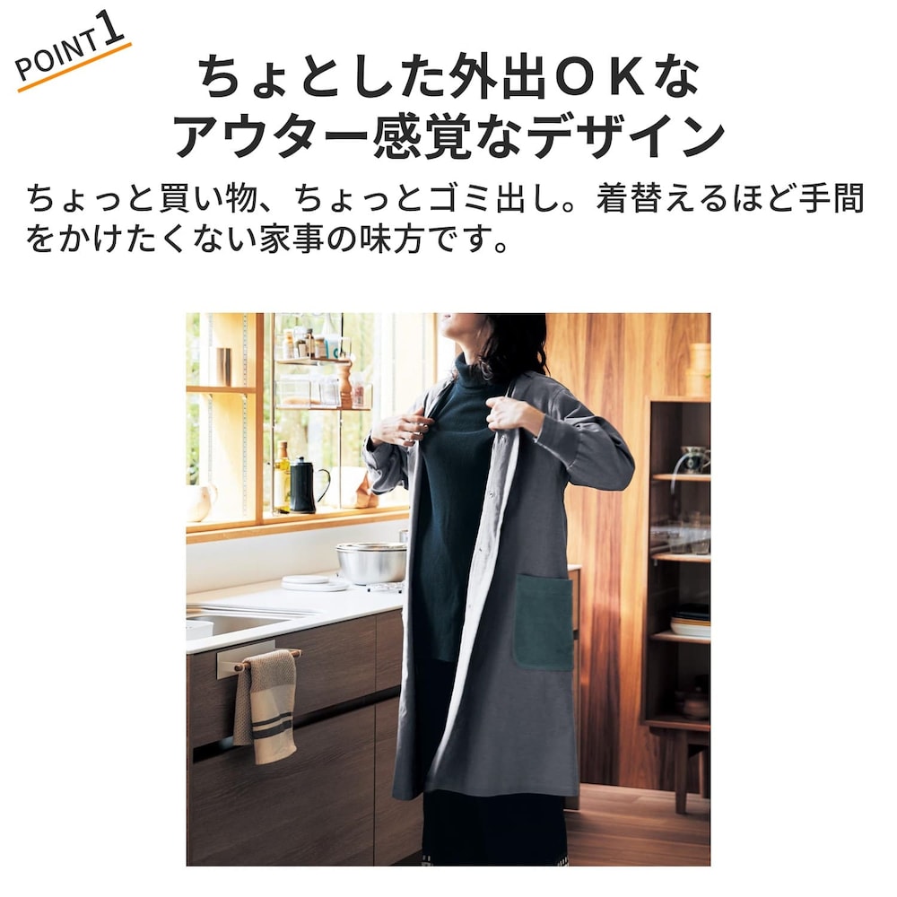 おすすめポイント