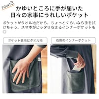 おすすめポイント