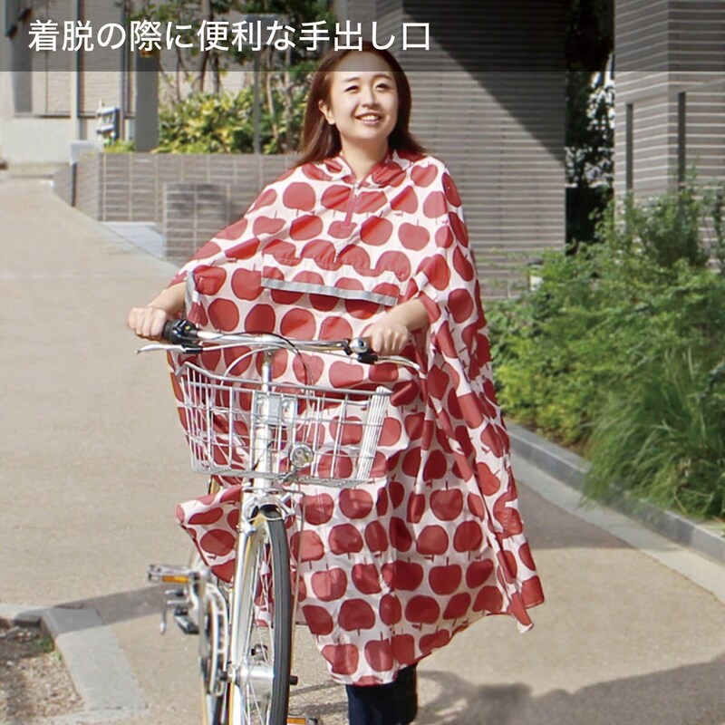コヤナギ サイクルポンチョ ちゃりポン 全3色 自転車用 M～L 買い物 カッパ レインウエア