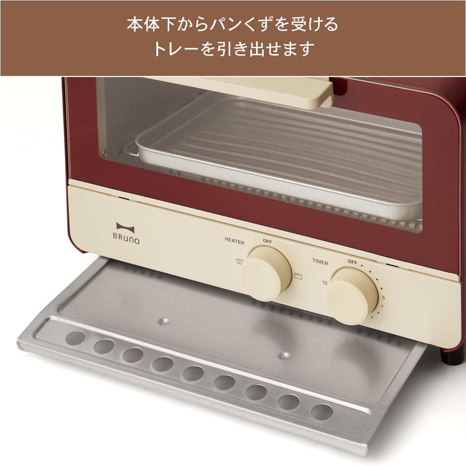 バイカラーオーブントースター（オーブン/電子レンジ/トースター