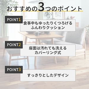 おすすめポイント
