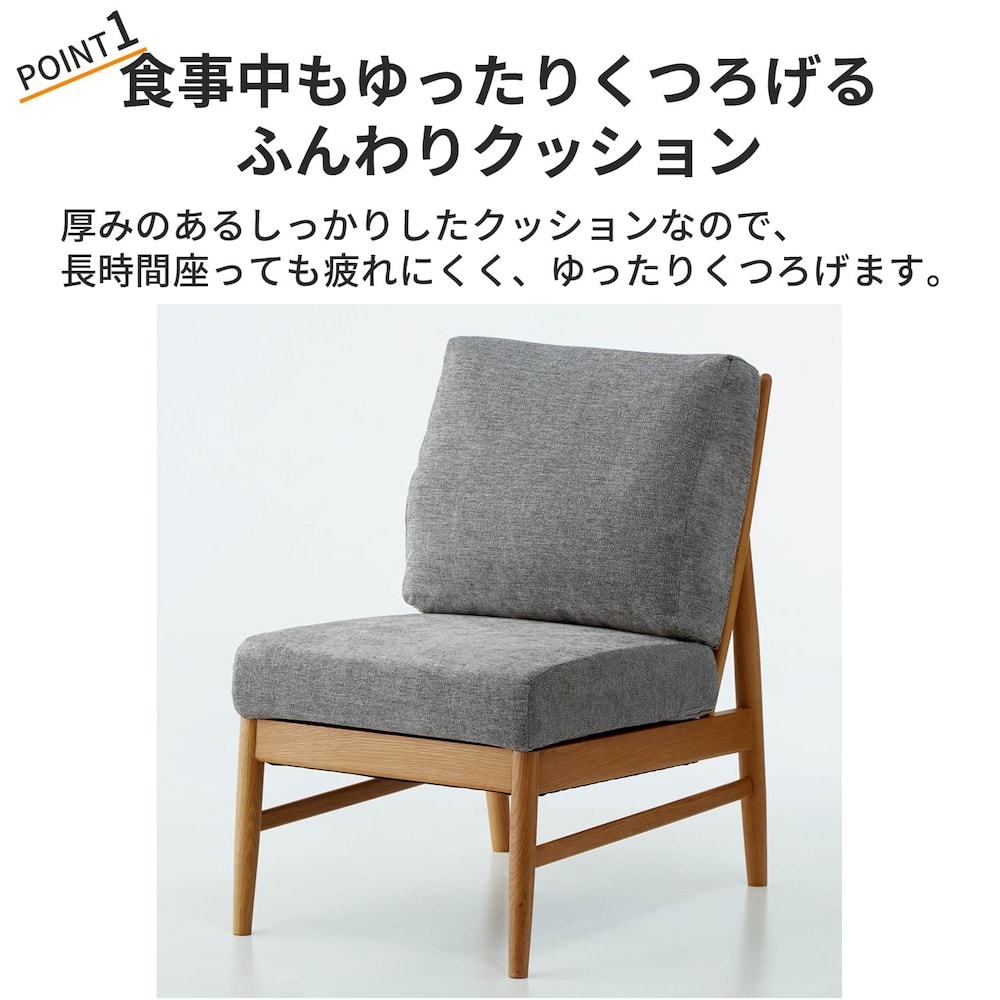 おすすめポイント
