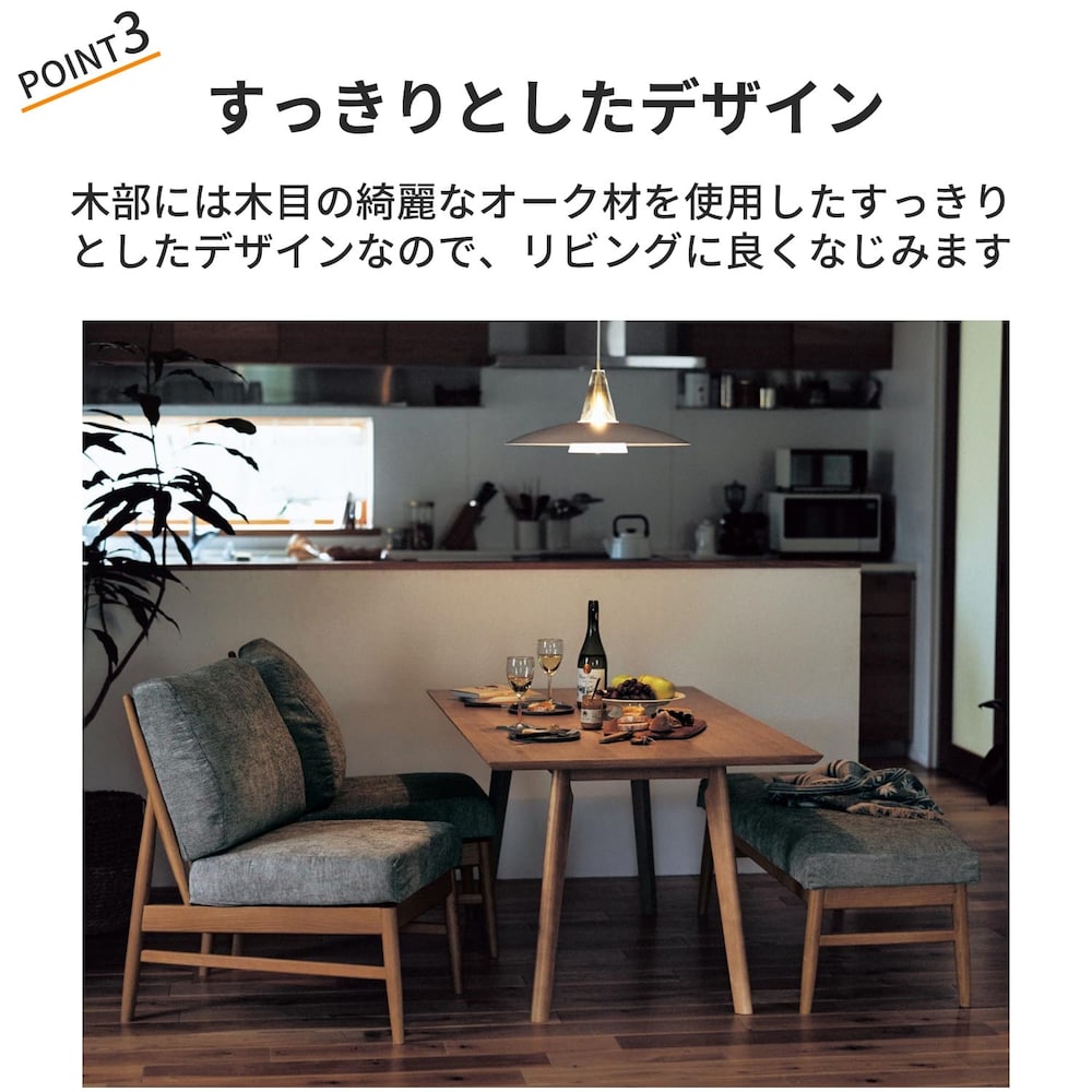 おすすめポイント
