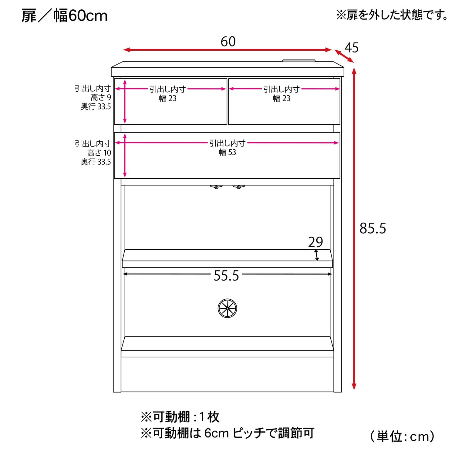 シンプルデザインのサイドキャビネット［日本製］（キャビネット