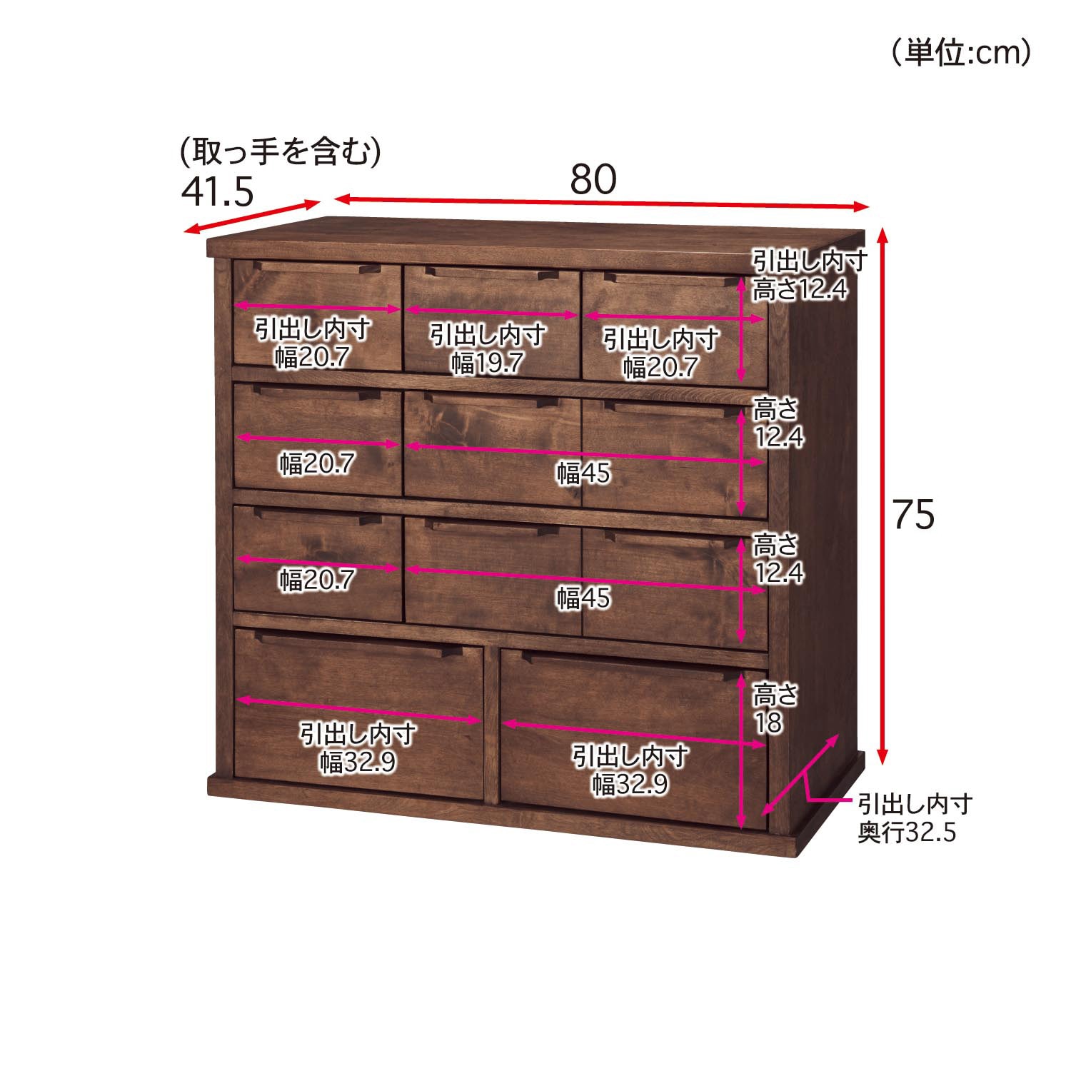 あたらしくて懐かしい。薬箪笥風チェスト（キャビネット