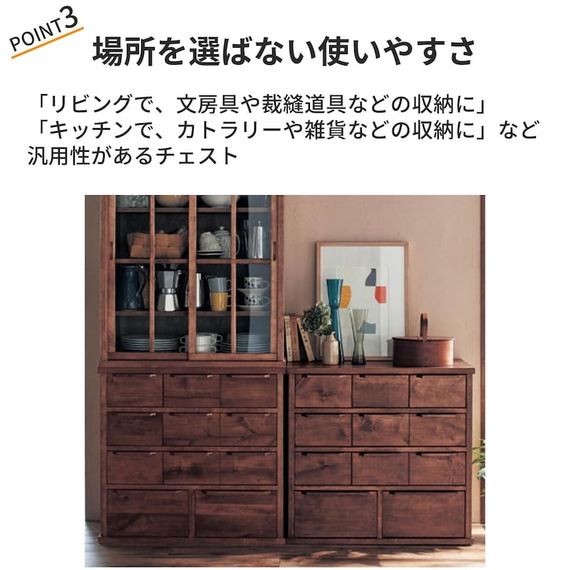 おすすめポイント