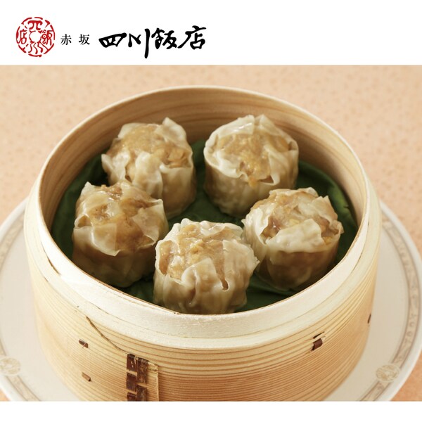 【赤坂四川飯店】鉄人・陳建一オリジナル 貝柱入り焼売セット 45粒