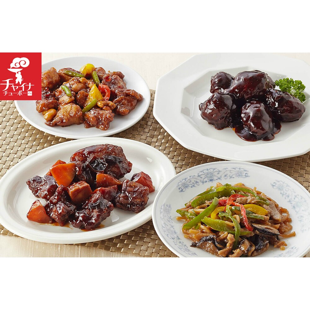 酢豚、青椒牛肉絲、鶏とカシューナッツ、甘酢あんかけ肉団子各の4種の中華総菜が各2袋ずつ入ったセットを