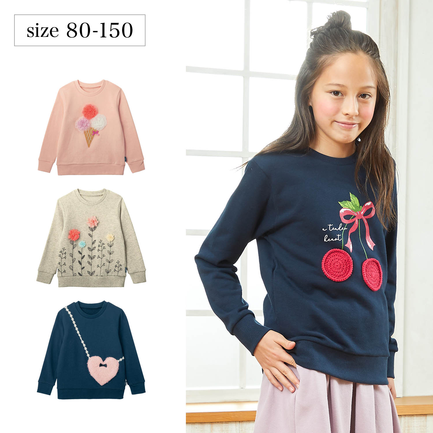 女の子 服の通販 通販のベルメゾンネット 女の子 服の通販 通販のベルメゾンネット