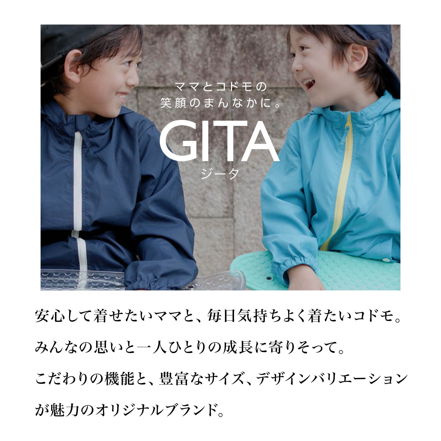 ベルメゾンGITAのトップス、140 - トップス(Tシャツ