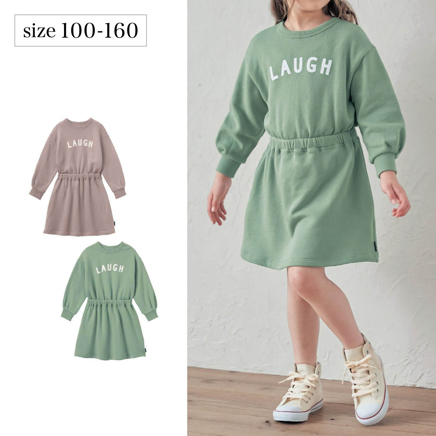 女の子 160 ワンピースの通販 通販のベルメゾンネット 女の子 160 ワンピースの通販 通販のベルメゾンネット