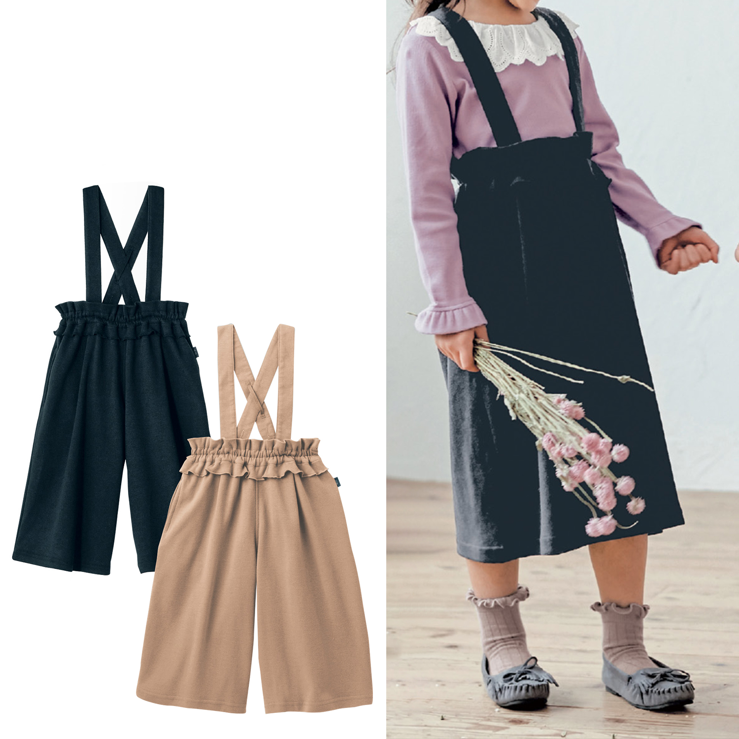 サスペンダー付きガウチョパンツ 子供服 通販のベルメゾンネット サスペンダー付きガウチョパンツ 子供服 通販のベルメゾンネット