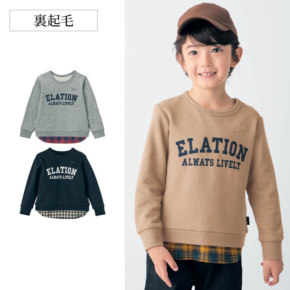 【ジータ/GITA】名札ココ選べるプリント裾レイヤード風裏起毛スウェットシャツ 【子供服 長袖】