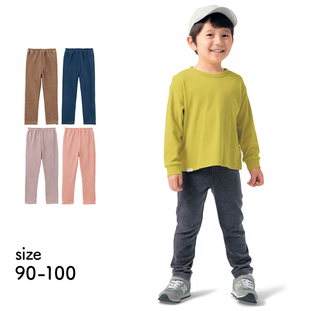 【ジータ/GITA】ハンカチが入るポケット付きあったかニットコーデュロイレギンスパンツ 【子供ズボン きょうだいリンク】