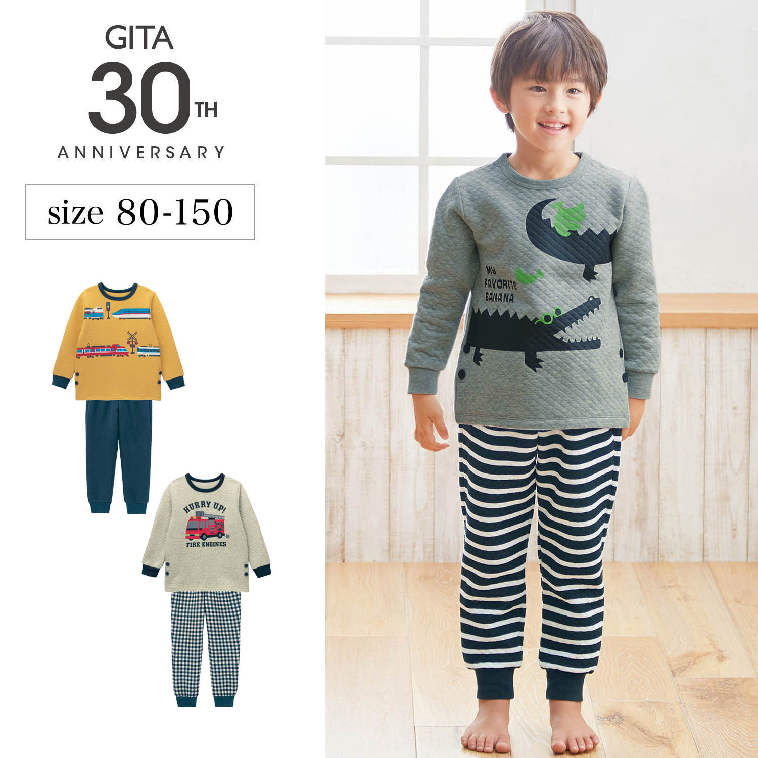 おなかが出にくいあったかニットキルトプリントパジャマ ジータ Gita 通販のベルメゾンネット おなかが出にくいあったかニットキルトプリントパジャマ ジータ Gita 通販のベルメゾンネット