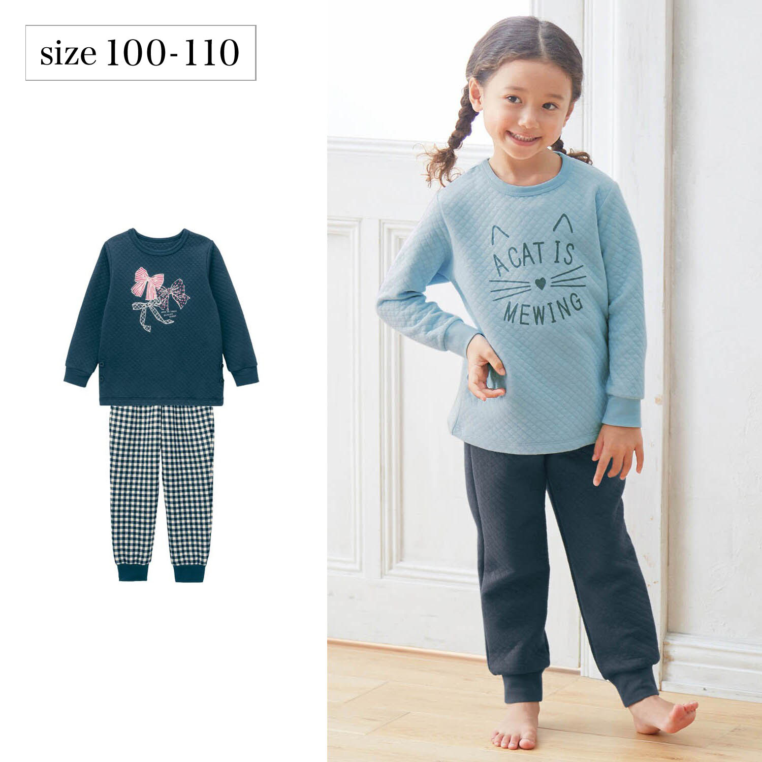 子供服 パジャマ ルームウェアの通販 通販のベルメゾンネット 子供服 パジャマ ルームウェアの通販 通販のベルメゾンネット